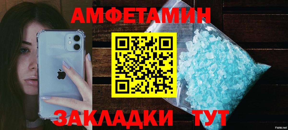 omg ссылка  АМФЕТАМИН VHQ  Вход с VPN  Кореновск  Амфетамин 