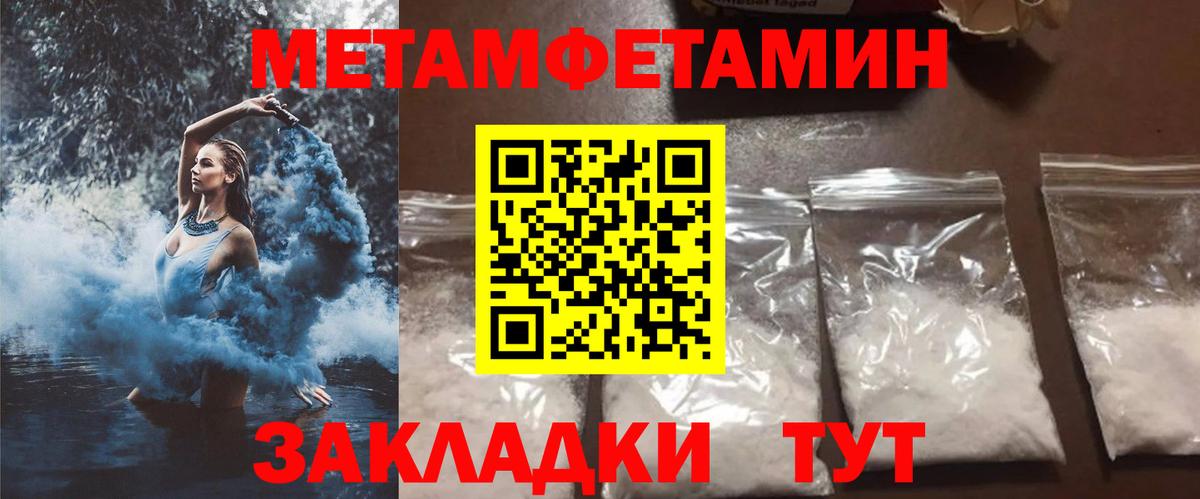 АМФЕТАМИН VHQ Кореновск
