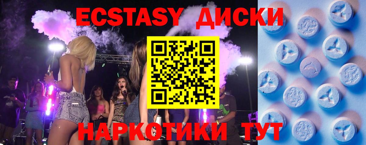 ЭКСТАЗИ Philipp Plein Кореновск