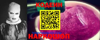 героин Волжский