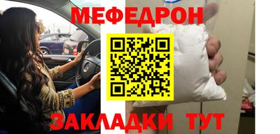 героин Волжский