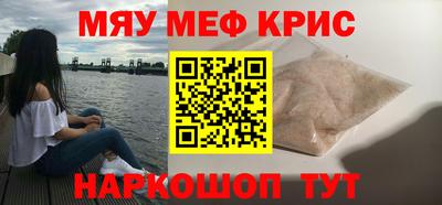 кокаин перу Волжск