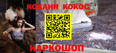 героин Волжский