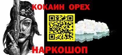 героин Волжский