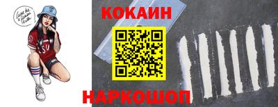 кокаин перу Волжск