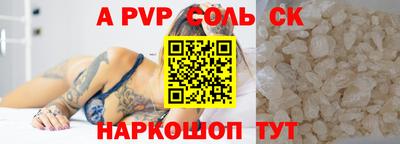 кокаин перу Волжск
