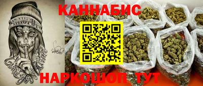 герыч Наро-Фоминск