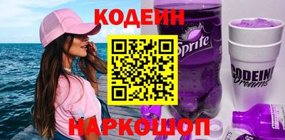 героин Волжский