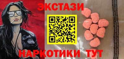 героин Волжский