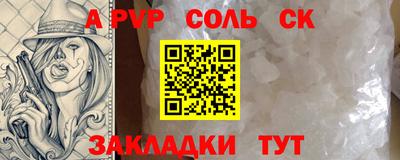 кокаин перу Волжск