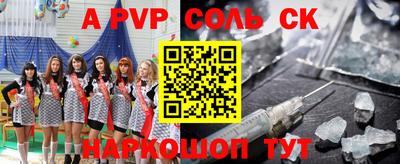 кокаин перу Волжск