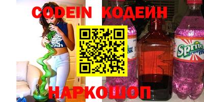 героин Волжский
