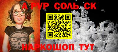стаф Будённовск