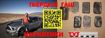 крисы Бугуруслан