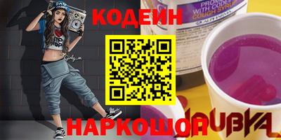 кокаин перу Волжск