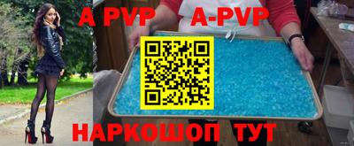 героин Волжский