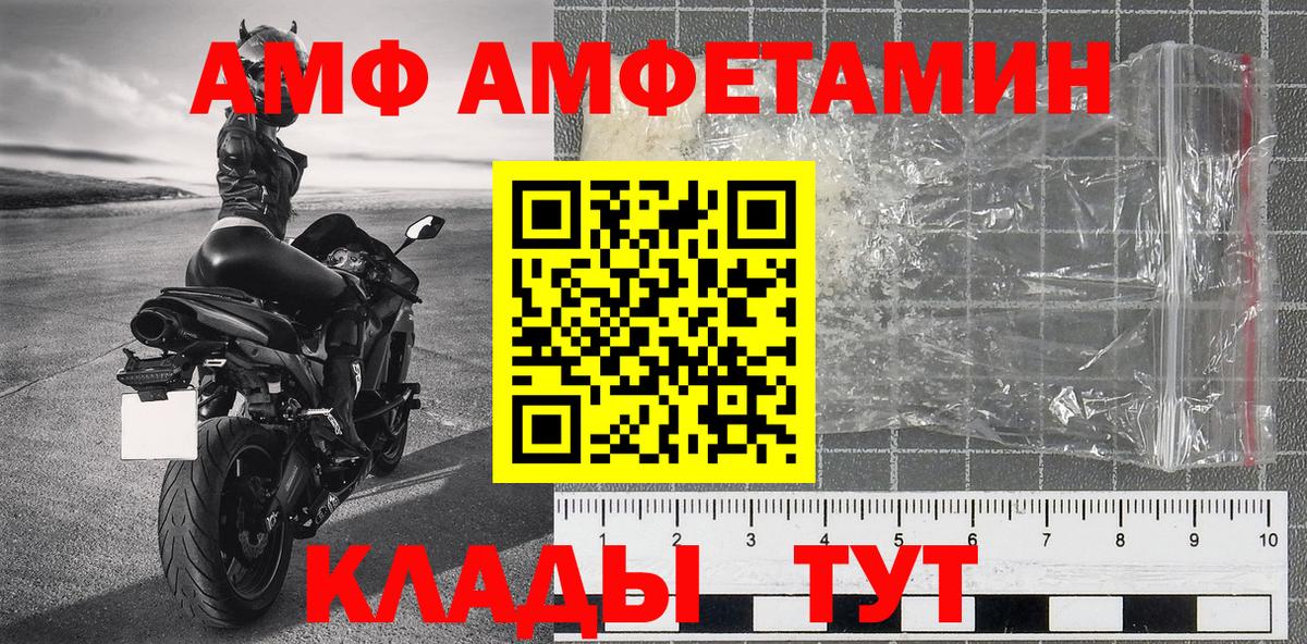 Кореновск  Метамфетамин Декстрометамфетамин 99.9%  Вход с VPN 