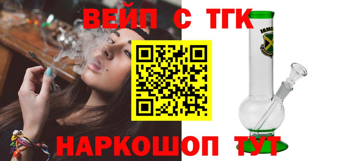 mega сайт  ТГК гашишное масло  ТГК Wax  Вход с VPN  Кореновск 